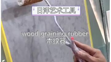 graining rubber