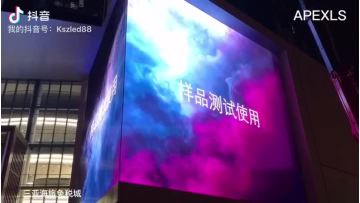 Glasses-free 3D Outdoor LED display