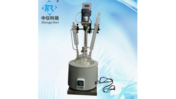 lab heating mantle glass reactor
