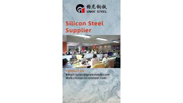 Non oriented silicon steel 