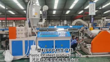 plastic sheet extruderproduction line