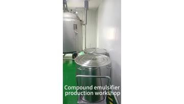 Compound emulsifier production workshop