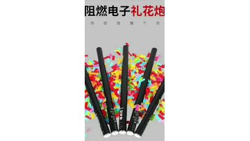 Electric confetti paper confetti gun  circle  Shape Foil Confetti Gender  party popper1