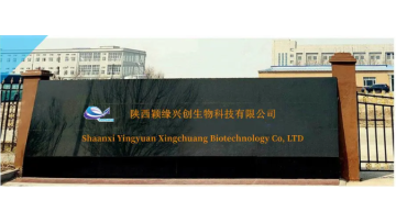 Our factory Shaanxi Ying yuan Xing chuang Biotechn