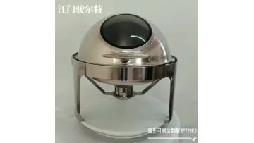 721KS Round Chafing Dish