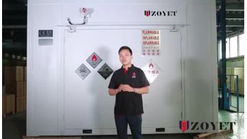 Product introduction of Shanghai Zoyet temporary storage cabinet