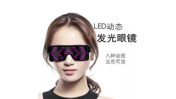 LED glasses 