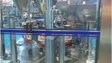 automatic package machine