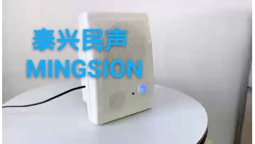 bluetooth wall speaker