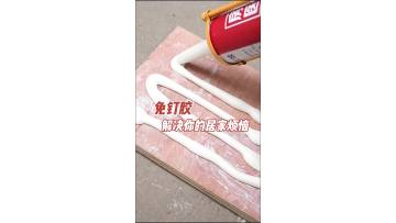 silicone sealant 64