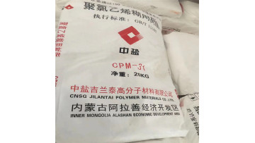 Paste PVC Resin CPM-31