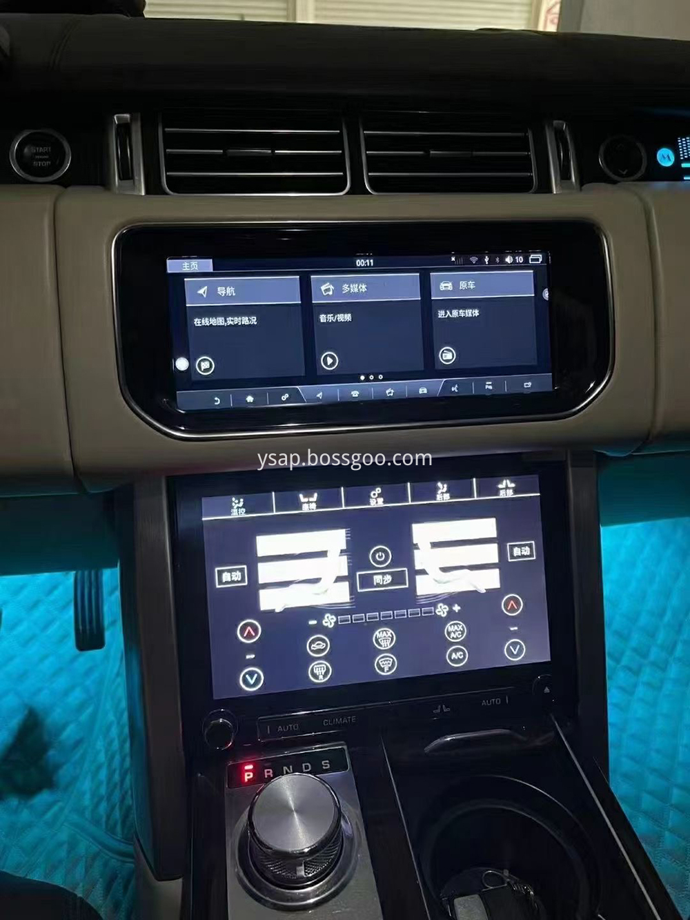 Range Rover Vogue interior 2 LCD screen