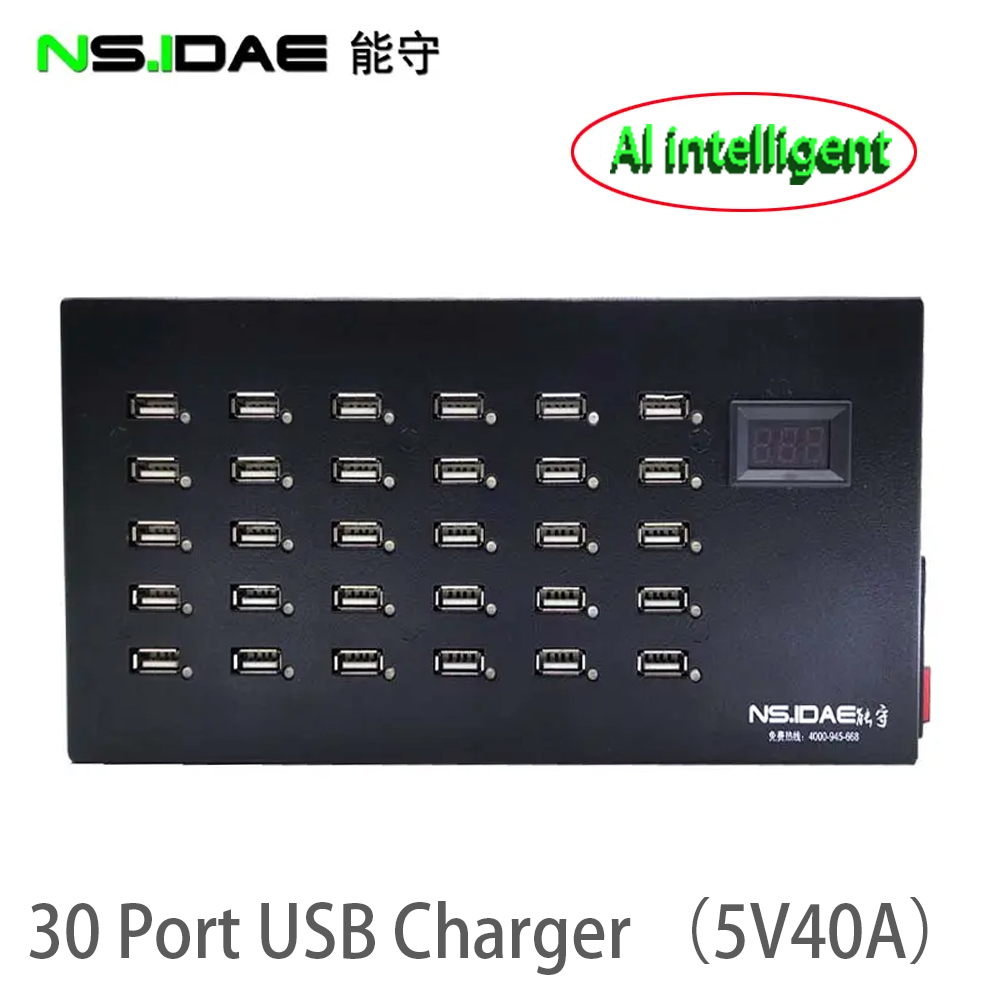30-PORT USB CHARGER 300W AI INTELLIGENT