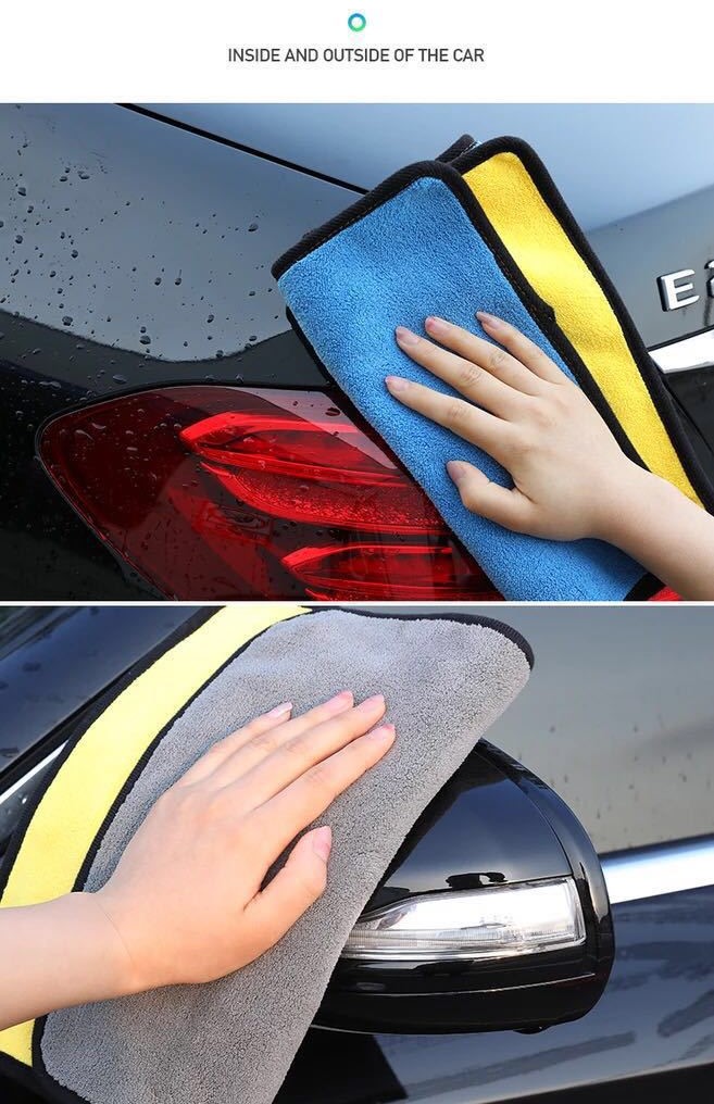 Thick Car Wash Cleaning Dish Towel