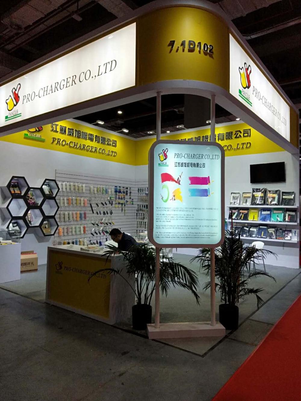 Shanghai Cologne International Hardware Show