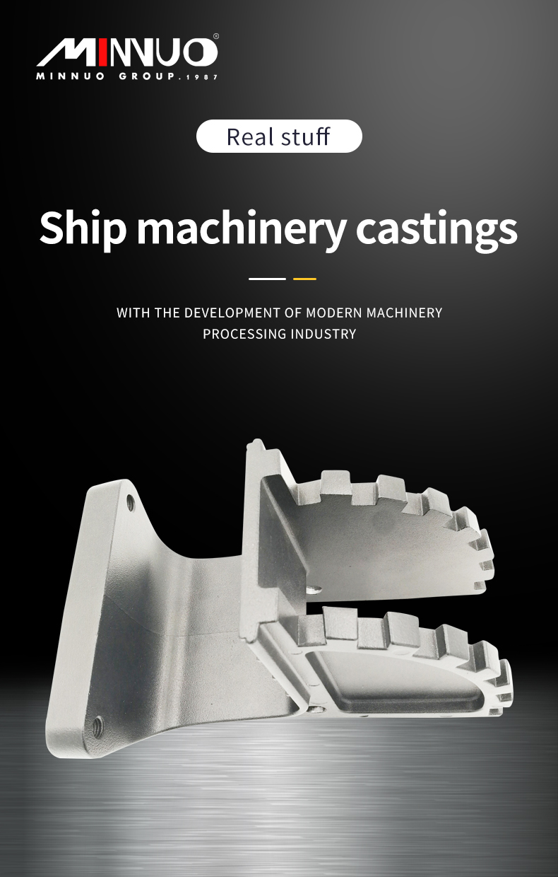 Ship machinery castings
