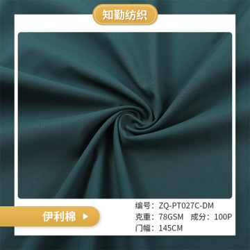 Zend Swide Width Bed Sheet Fabric (LST-0908)