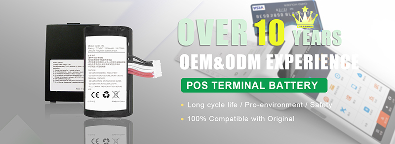 pos terminal battery