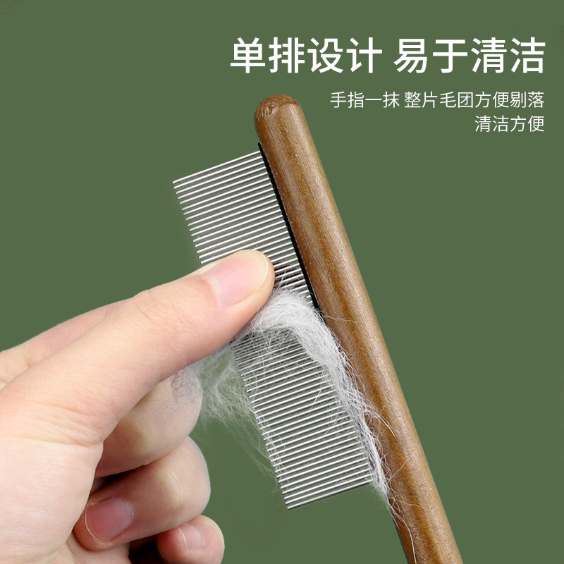 Pet Wooden Handle Comb Details 1