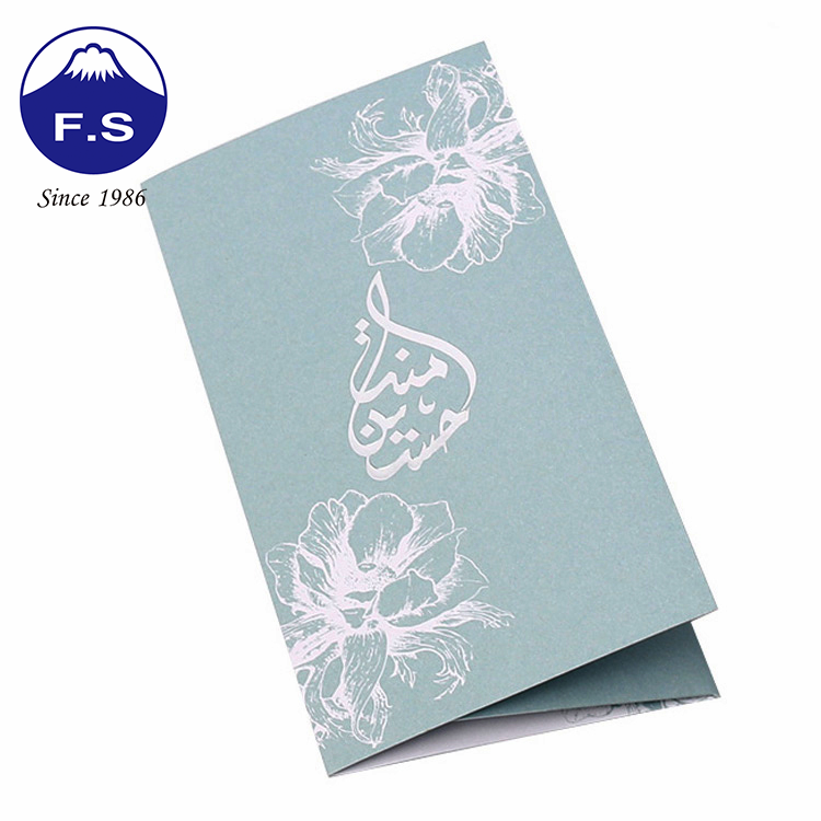 Customized Folded Paper Laser Cut Engraved Gift Cards