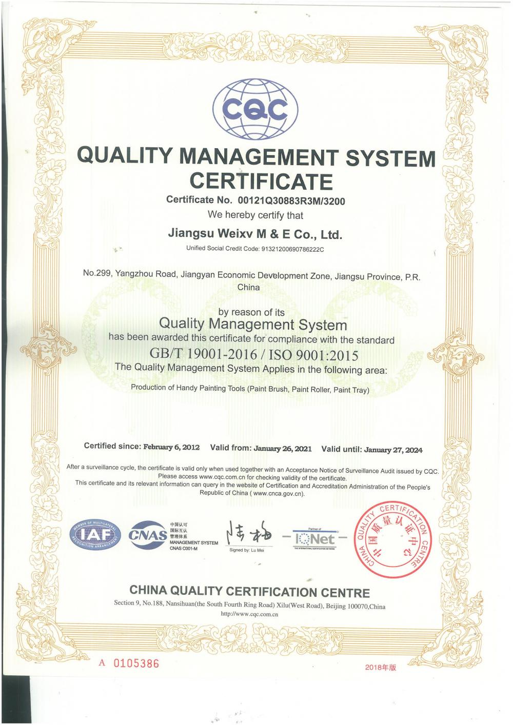 Global Recycled Standard Certificate 3