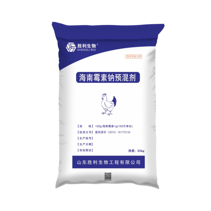 Hainanmycin Sodium Premix for Animal Health