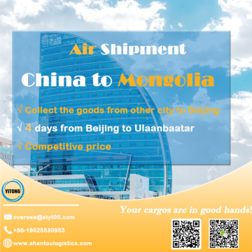 Air Freight from Beijing to Mongolia