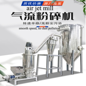Air Jet Mill Production Line
