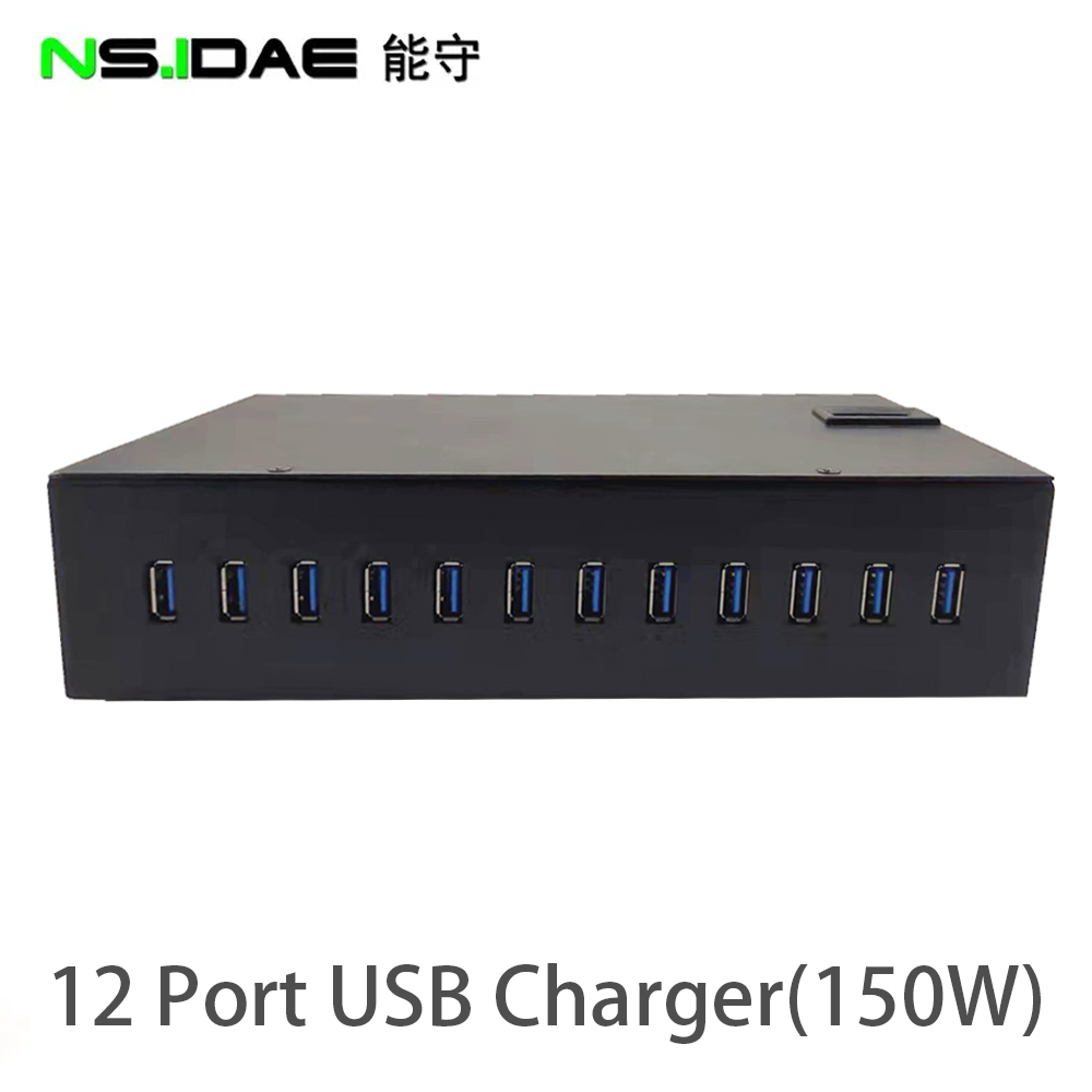 12 PORT USB  CHARGER(150W)