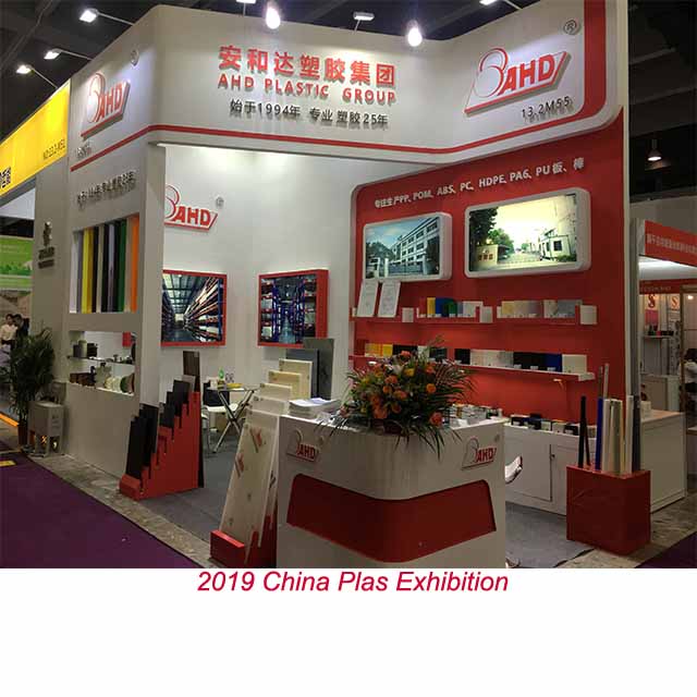 2019 China Plas Exhibition3