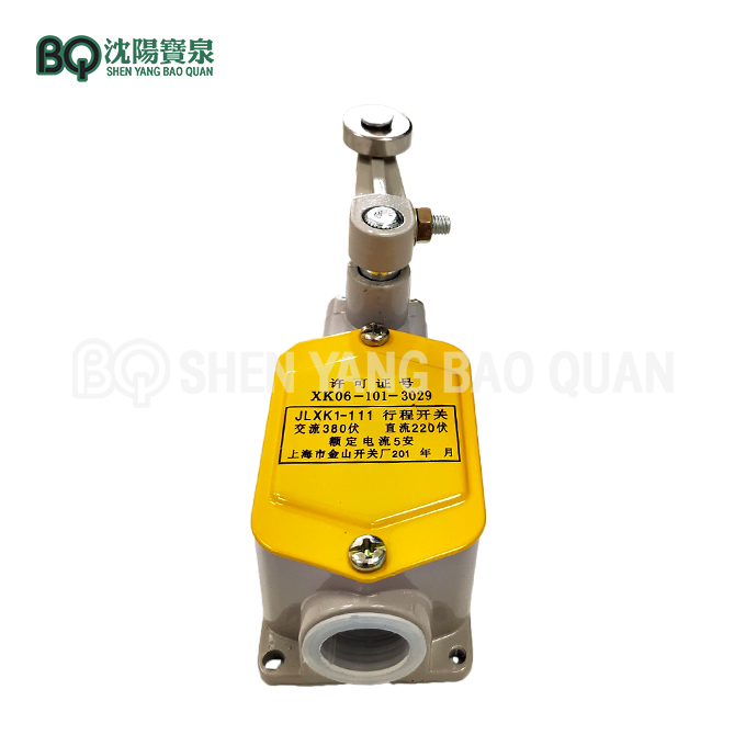 Travelling limit switch (2)