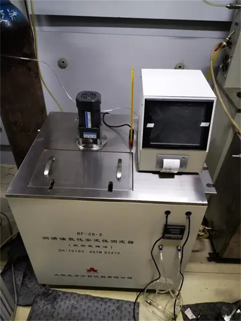Lubricant additive Lubricant Oxidation Stability Tester (RPVOT)
