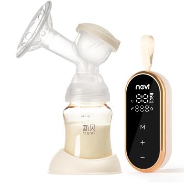 Maternity Rechargeable USB Wide Breast Pump