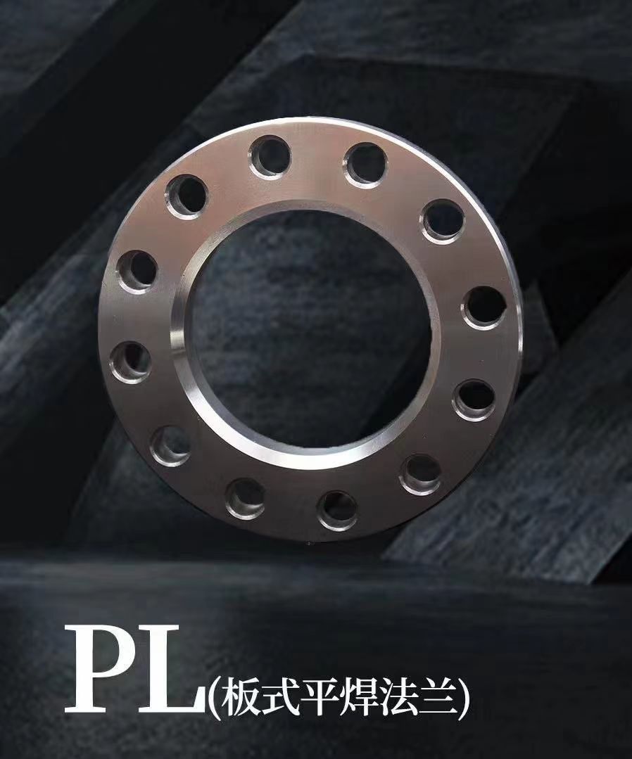 steel plate flange