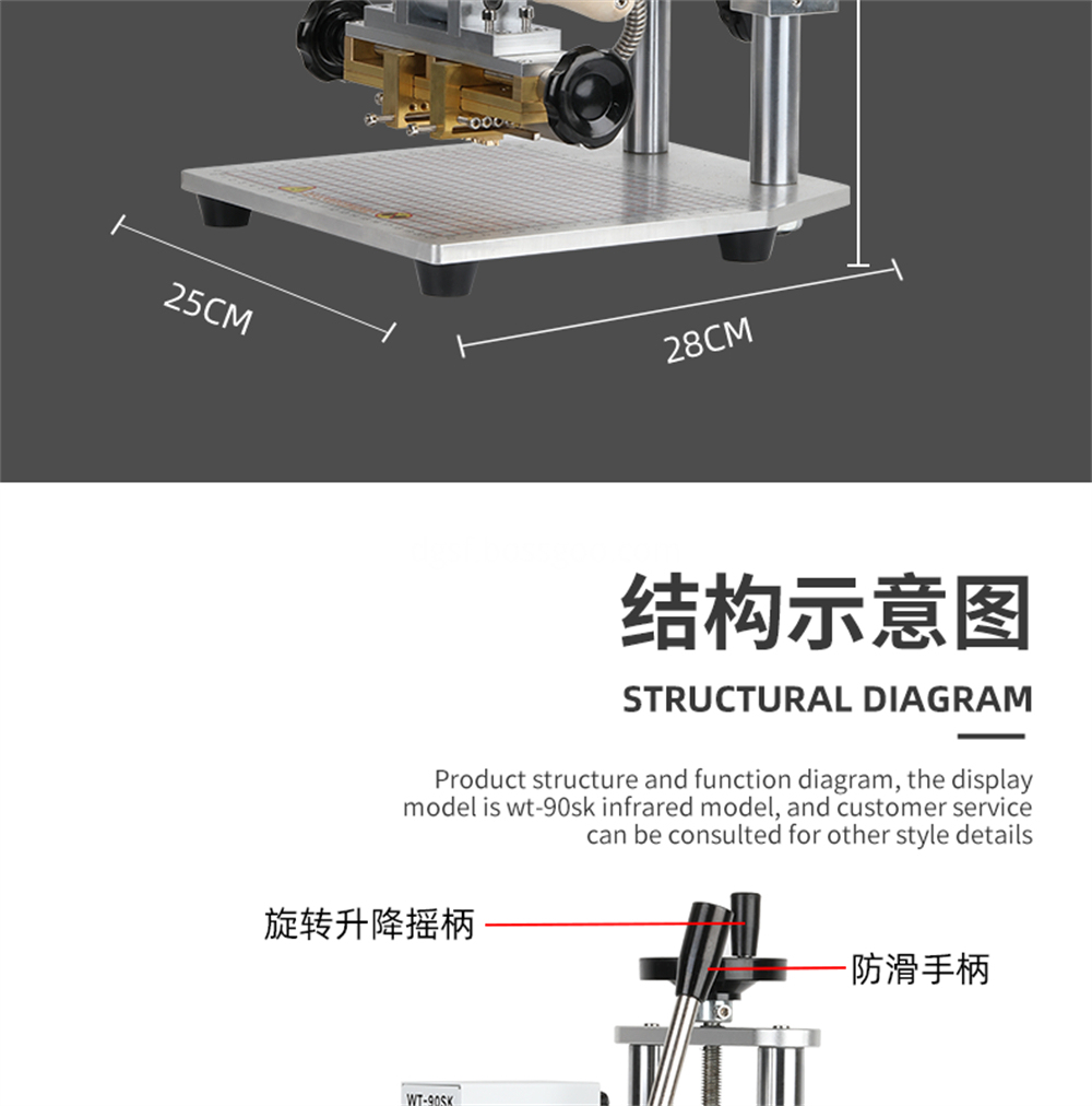 Multi Function Bronzing Machine 8 Jpg