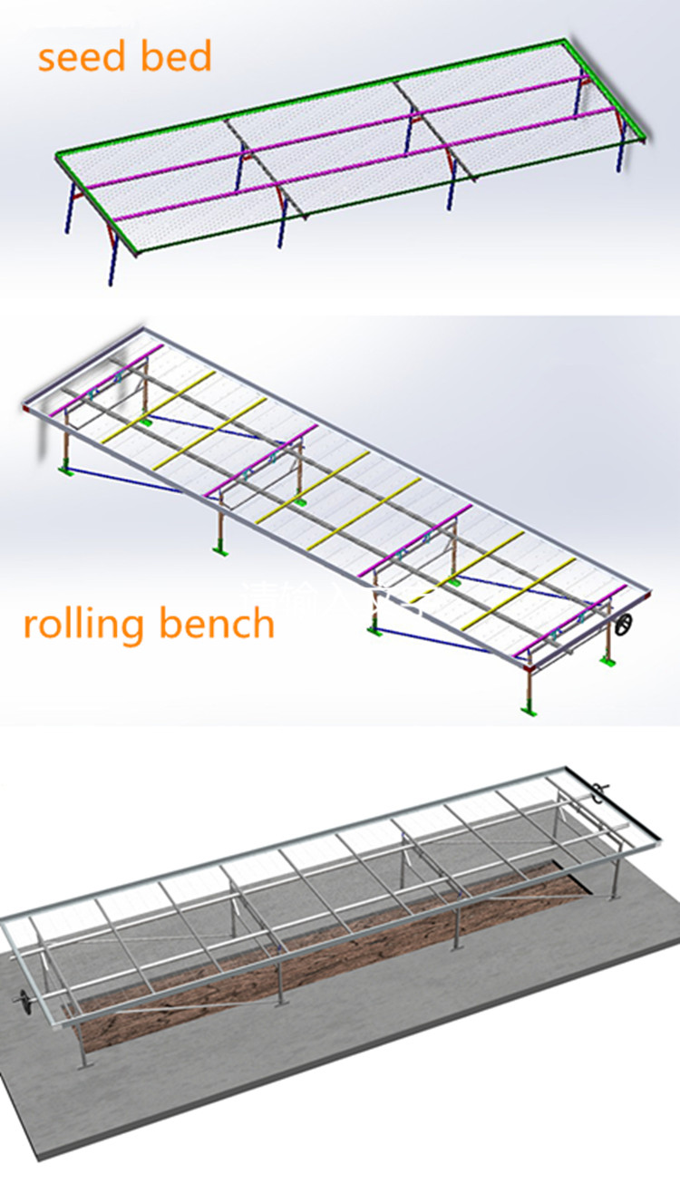 rolling bed SP