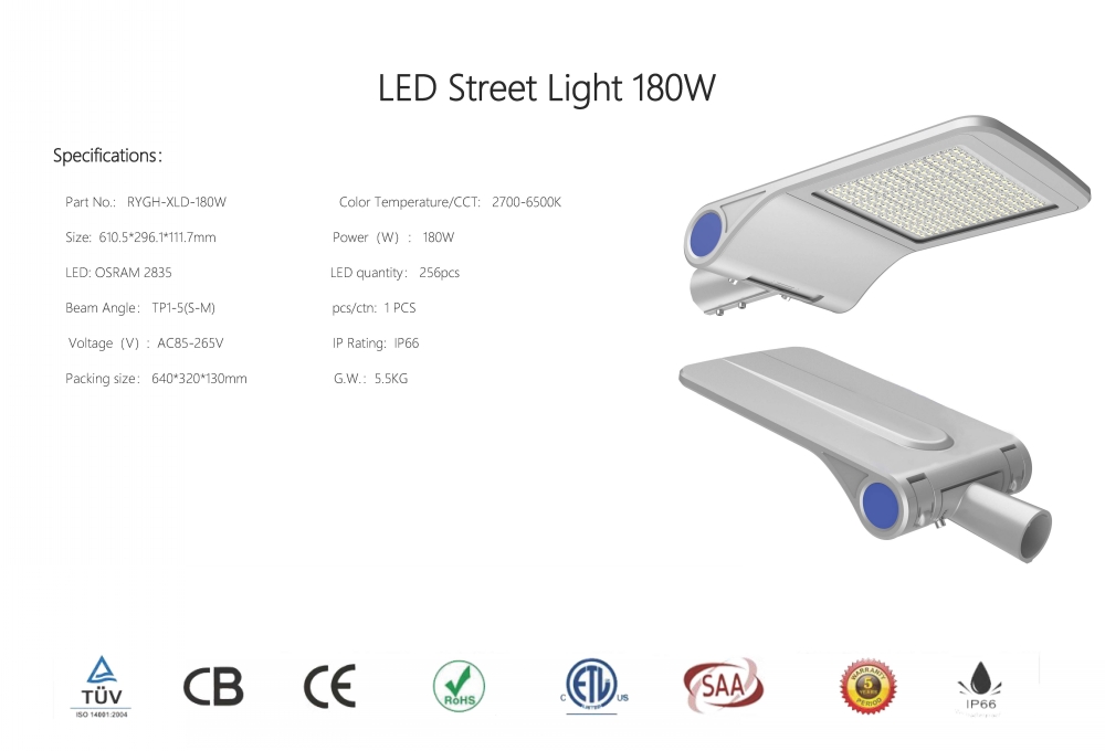 2G LED Street Light Specifications_6