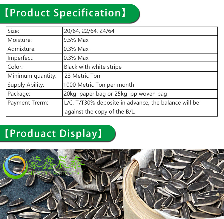 details for sunflower seeds