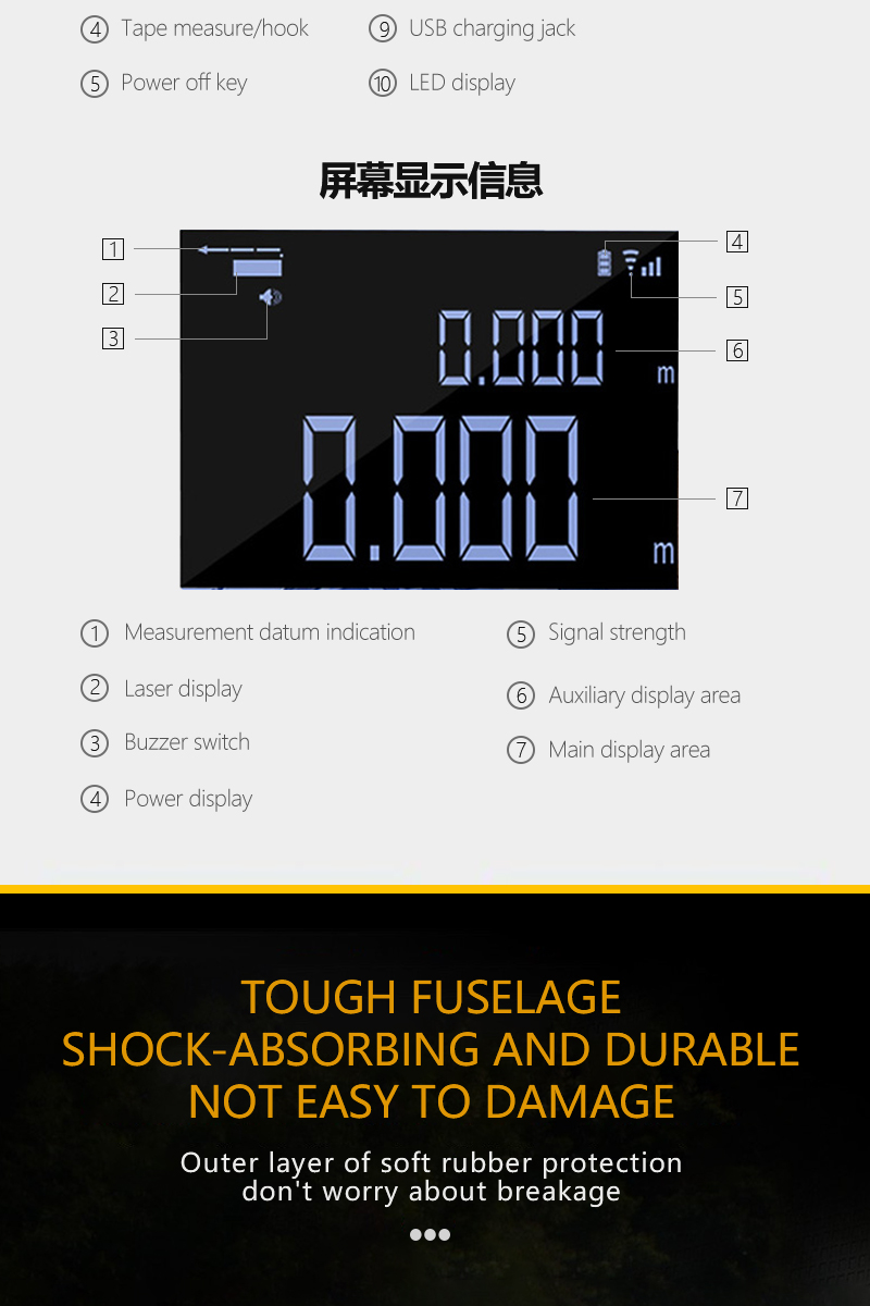 Laser Tape Measure 08