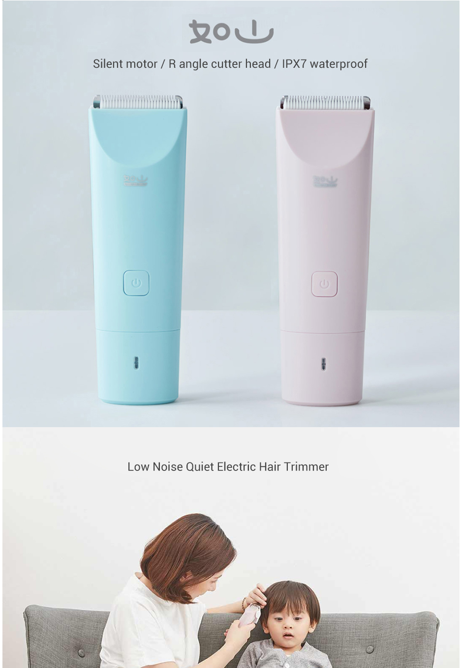 Rushan Hair Clipper