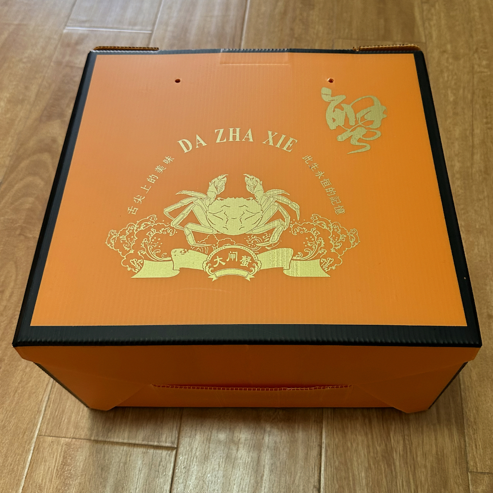 Seafood Shipping Box 07 Jpg