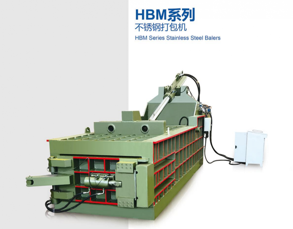 HBM-250 Series Stainless Steel Balers