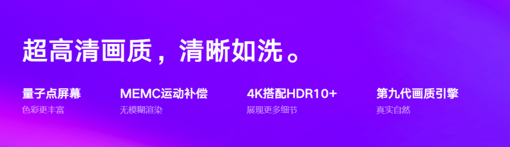 Xiaomi Tv 5 Pro