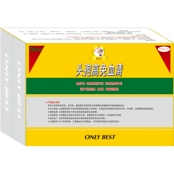 Hot sales Poultry medication Macleaya Cordata Injection