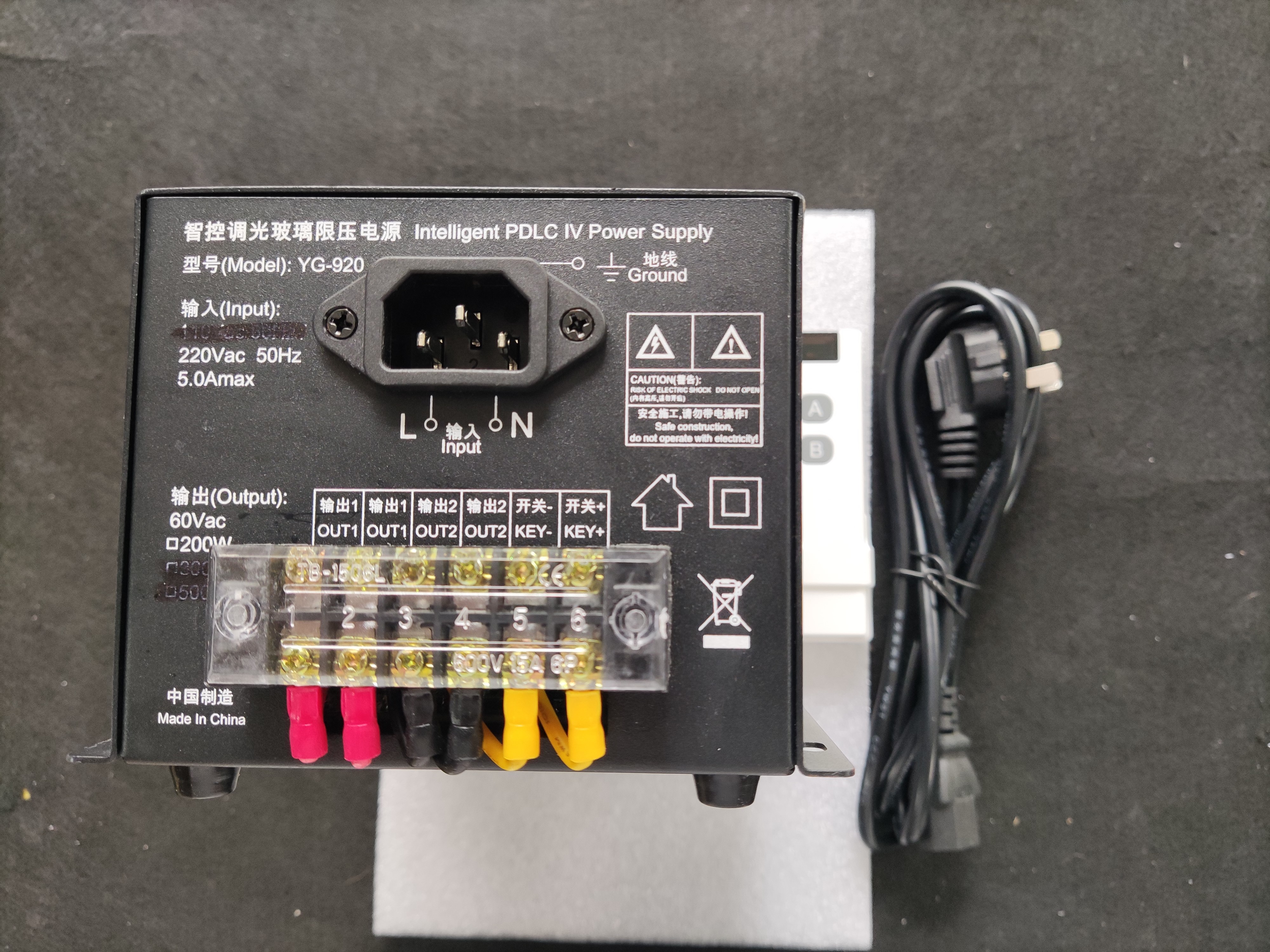 smart film power control