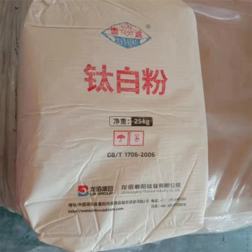 Lomon Titanium Dioxide Rutile R996