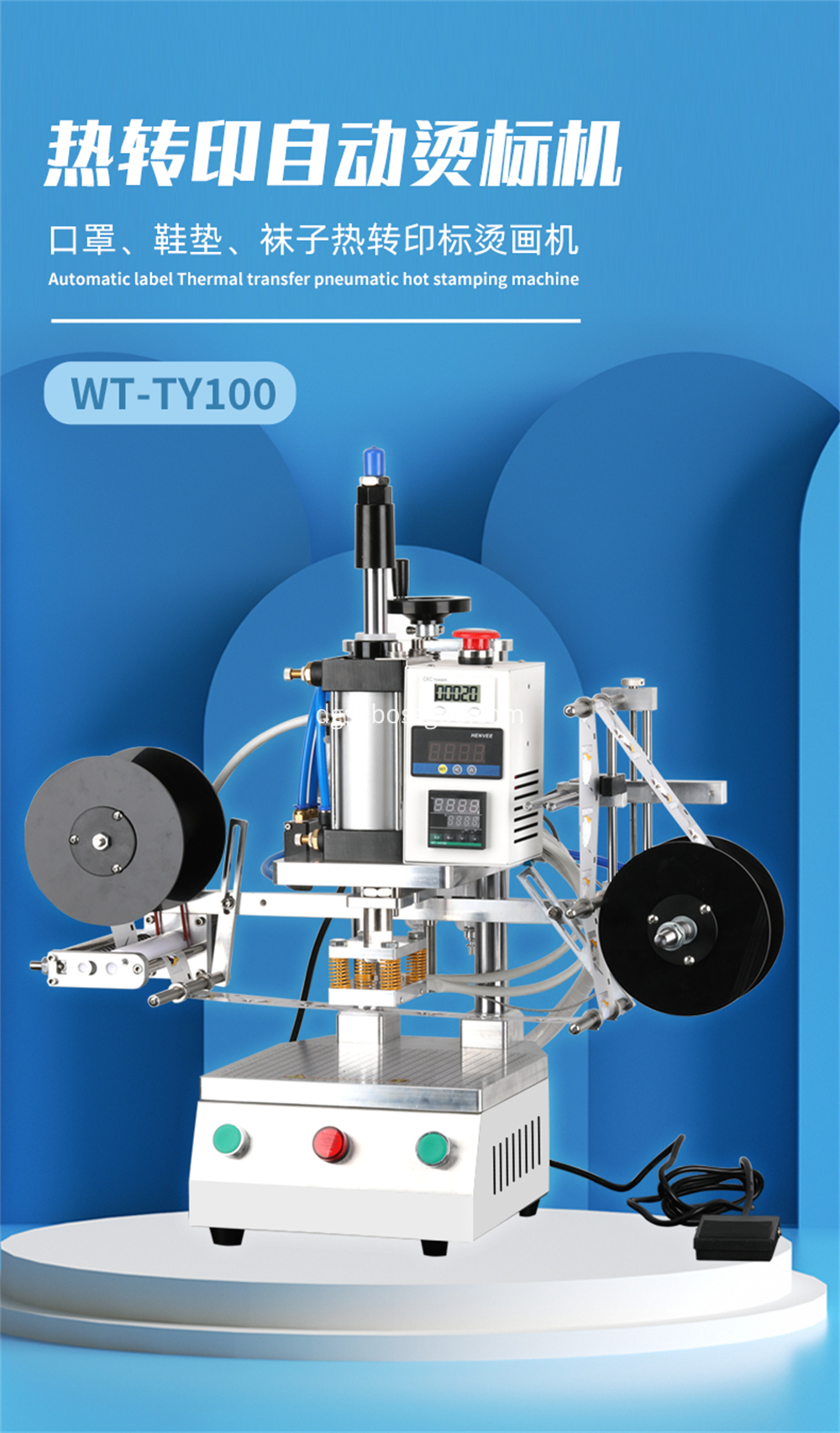 Pneumatic Heat Transfer Machine 1 Jpg