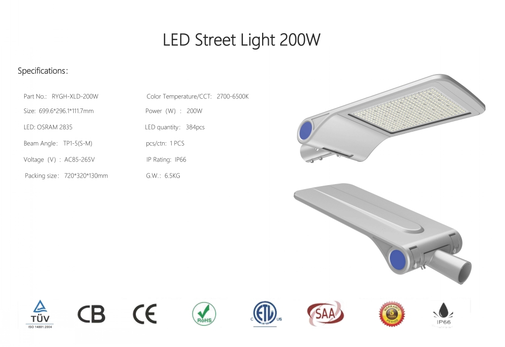 2G LED Street Light Specifications_7