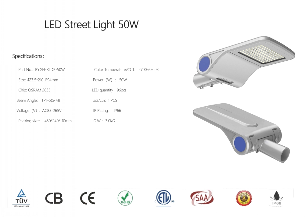 2G LED Street Light Specifications_2