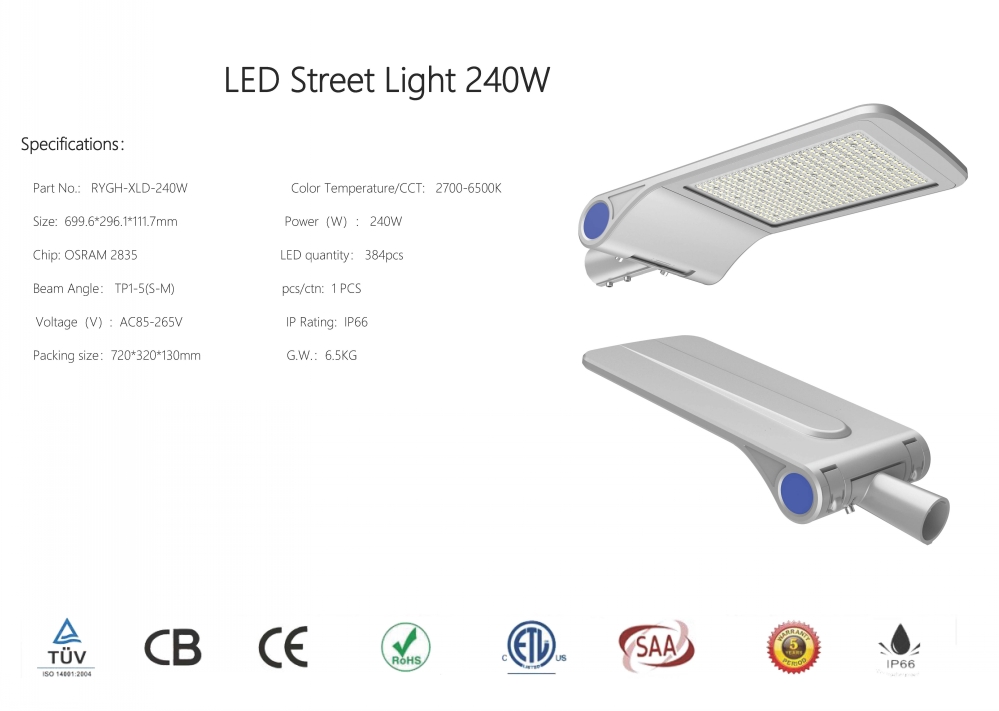 2G LED Street Light Specifications_8
